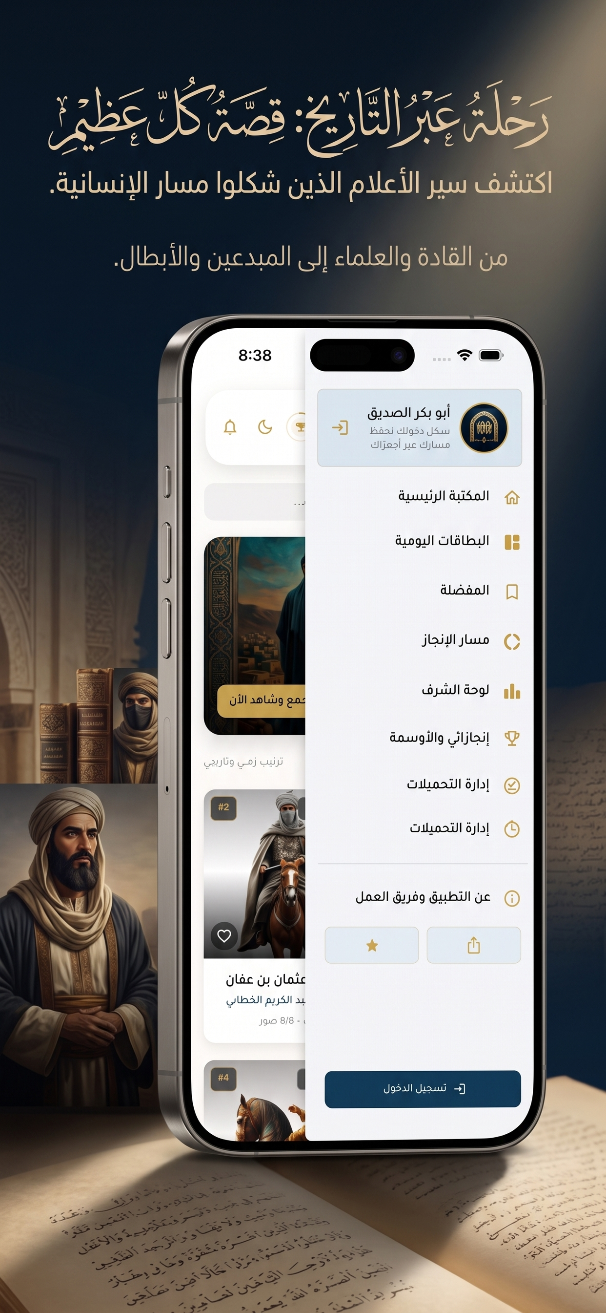 المشغل السينمائي التفاعلي