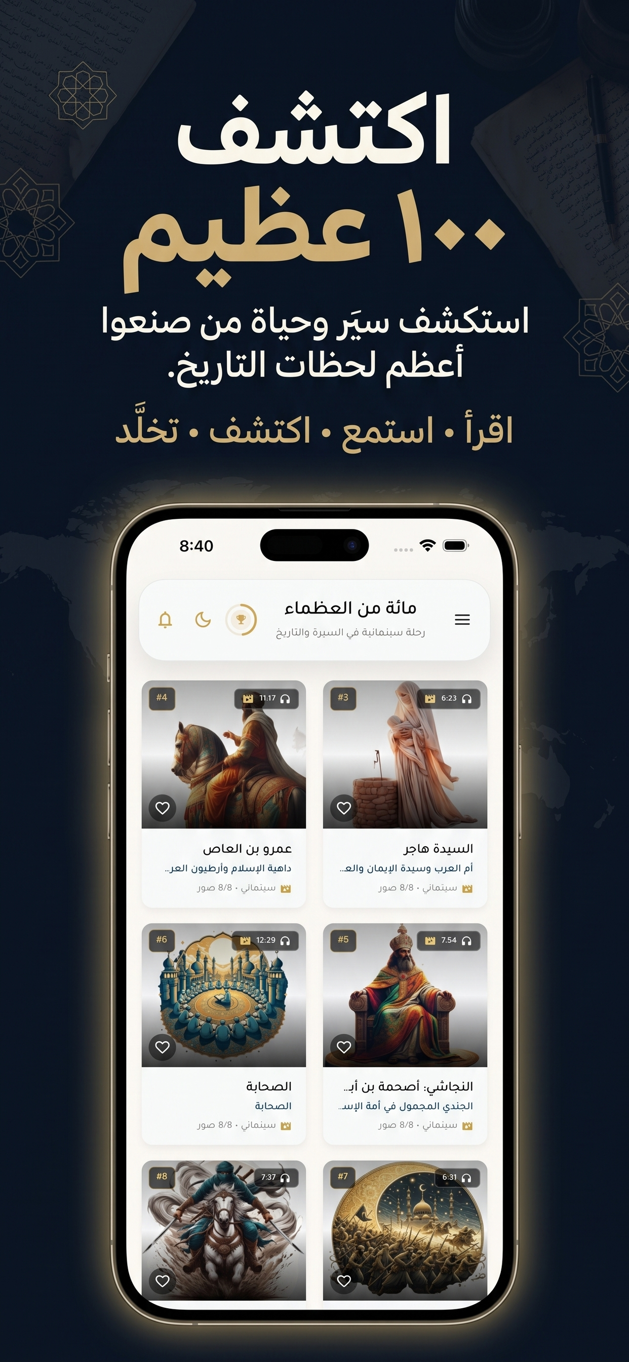 وضع النوم والاسترخاء