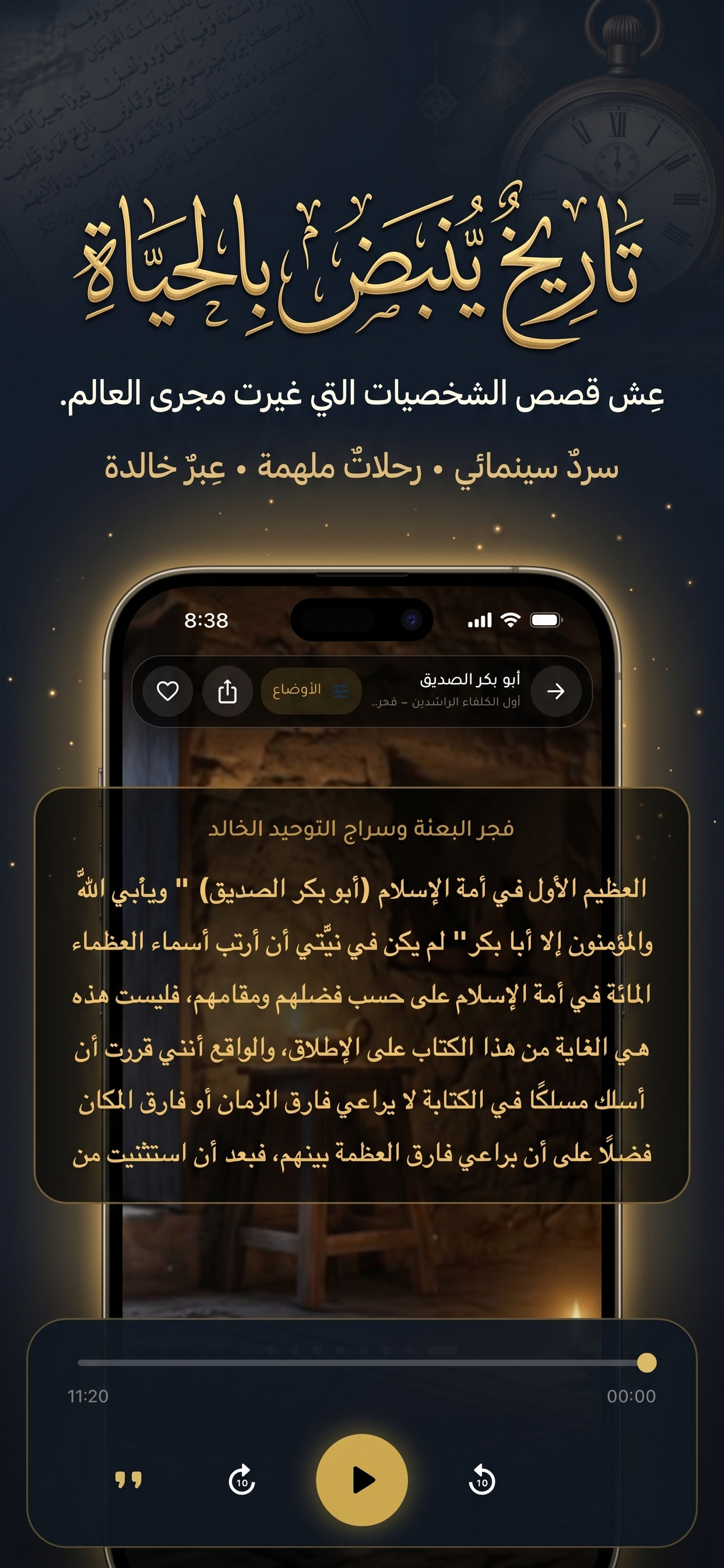 استوديو بطاقات الاقتباس 9:16